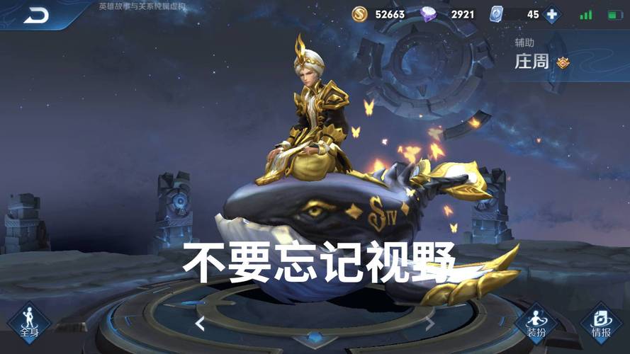 玩辅助怕死_王者荣耀辅助怕死_王者荣耀辅助死的多