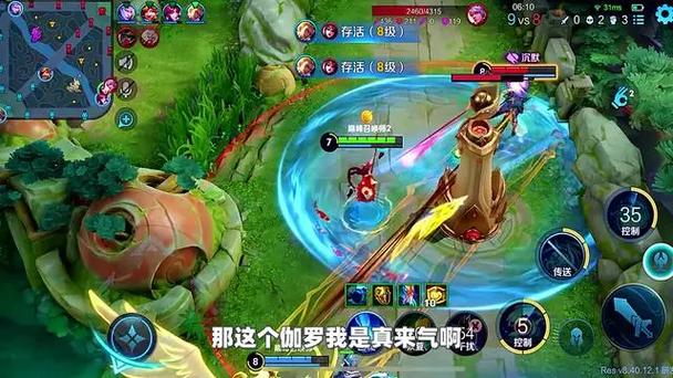 王者荣耀S20辅助排行榜：大乔上榜，胜率