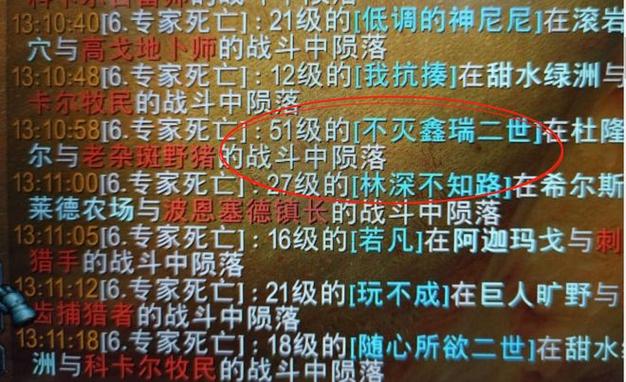 最新的“外挂”技术，导致对方玩家集体挂机