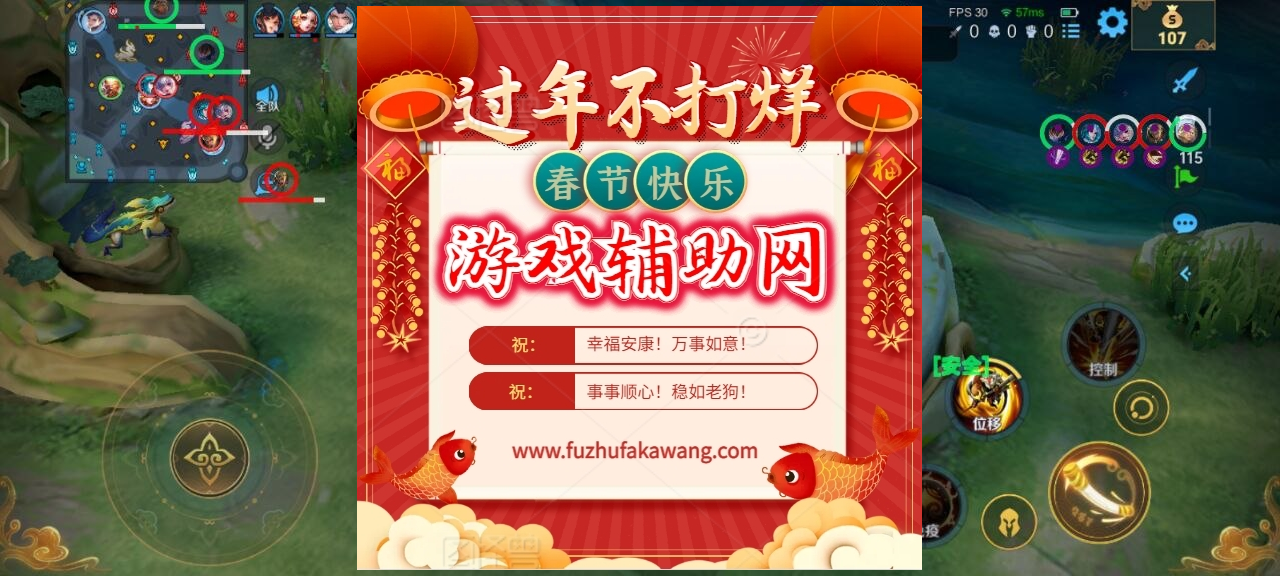 新赛季王者纯奔一体直装【封神·演戏】震撼