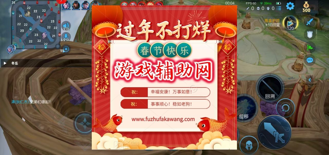 王者荣耀AT辅助，体验服AT绘制助手功能